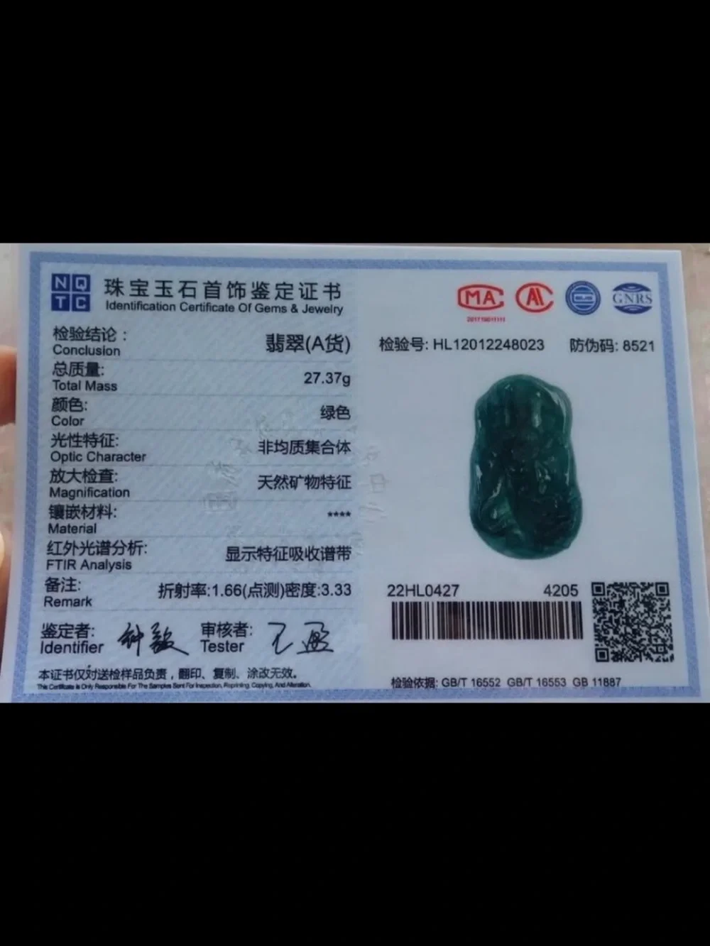 Certificate Jadeite jade Green Wealth mercy Big Dragon Guanyin Pendant